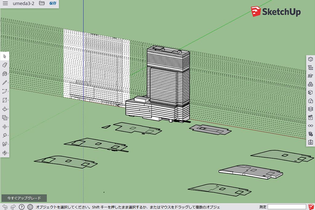 Edit with SketchUp