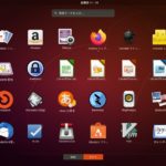 Ubuntu でホームディレクトリ内のディレクトリ名を英語表記に